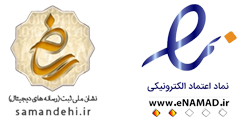 enamad-1
